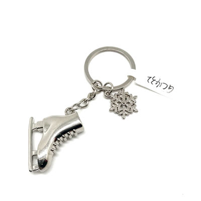 Personalized Metal Keychain Campaign Bone Shape for Everyday Key Holding