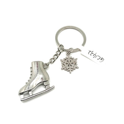 Good price Personalized Metal Keychain Campaign Bone Shape for Everyday Key Holding online